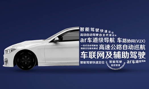 千尋位置獲兩大關鍵認證，今年為L3級自動駕駛量產汽車提供服務