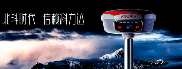 高端機(jī)K1Pro出馬！流域綜合治理工程放樣不在話下