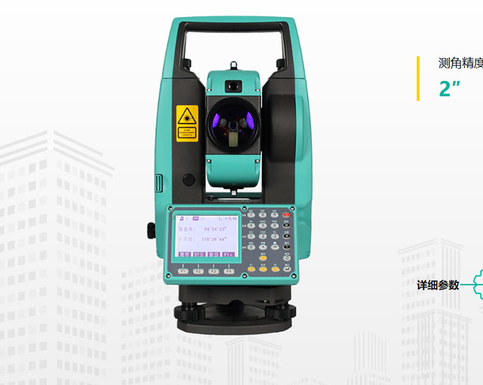 星瑞達TTS-152R15X全站儀